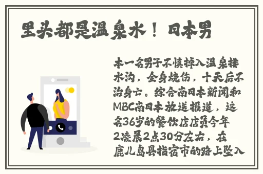 永劫无间黑客攻击后宁红夜原图